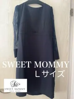 授乳ワンピース スウィートマミー