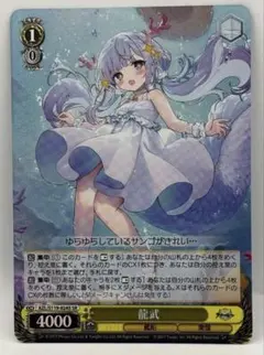 2026年最新】ヴァイスシュヴァルツ アズールレーン vol.2の人気