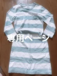 RHC Ron Herman 水色ボーダー ポケット 七分袖 カットソーのサムネイル