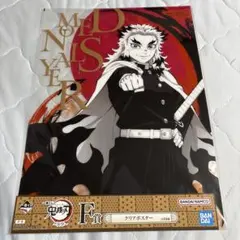 一番くじ 鬼滅の刃 〜襲撃〜 クリアポスター 煉獄杏寿郎