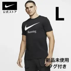 ナイキ Dri-FIT メンズ ランニング Tシャツ　Lサイズ