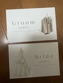 ウェルカムスペースグッズ