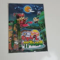 新品未開封品★ノート＆筆記用具セット