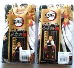 鬼滅の刃 極楽湯 煉獄杏寿郎 マフラータオル - メルカリ