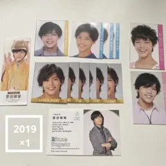 菅田琳寧 デタカ セット