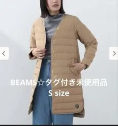 タグ付き新品未使用☆BEAMS HEART☆フレンチロングダウンジャケット