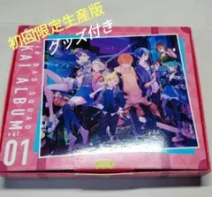 Vivid Bad Squad SEKAI ALBUM vol. 01ビビバス