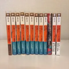 ぽみ@プロフ必読様 リクエスト 2点 まとめ商品