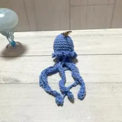 クラゲ 編み物 キーホルダー ハンドメイド あみぐるみ