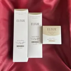 ELIXIRエリクシール エイジングケア３点セット(ローション、乳液、クリーム)