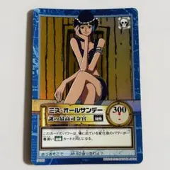 ミス・オールサンデー 旧ワンピースカード ワンピースカード