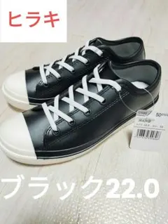 【新品未使用】ヒラキ ジュニアスニーカーデザインレインシューズのサムネイル