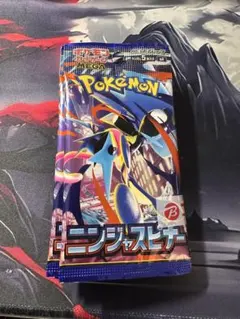 ア*ミ様 ニンジャスピナー　10パック　ポケモンカード