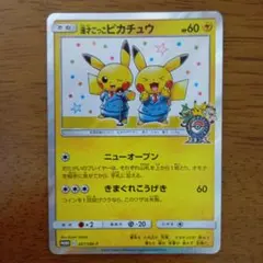 漫才ごっこピカチュウ プロモ PR 407/SM-P ポケモンカード - メルカリ
