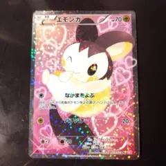 シャイニーコレクション