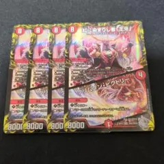 もっちー様 リクエスト 2点 まとめ商品