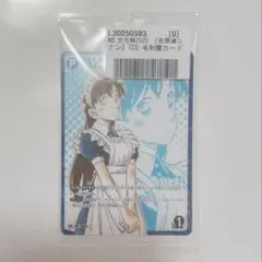 コナン サンデー文化祭 TCG コナンカード 毛利蘭 PR プロモ 名探偵