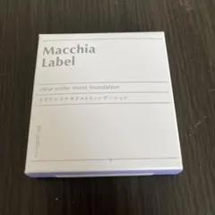 Macchia Label クリアエステモイストファンデーション オークルのサムネイル
