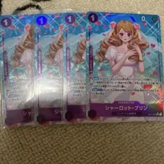 シャーロット・プリン r パラレル OP12-071 4枚 - メルカリ