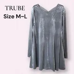 【新品タグ付き】TRUBE 長袖 ベロア チュニック ワンピース グレー