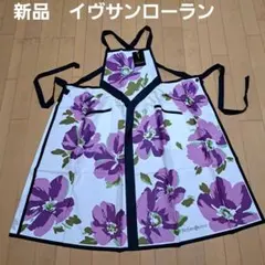 2026年最新】yslエプロンの人気アイテム - メルカリ