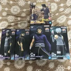 NARUTO 一番くじABCDラストワン賞 フィギュアセット