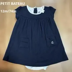 PETIT BATEAU ネイビー ワンピース 12m/74cm