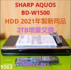 2026年最新】BD-W1500の人気アイテム - メルカリ