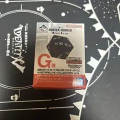 HUNTER×HUNTER 一番くじ G賞 リスキーダイス