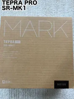 MARK TEPRA PRO SR-MK1 ベージュ