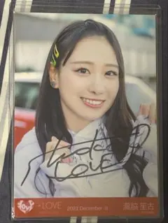 2025年最新】瀧脇笙古 直筆の人気アイテム - メルカリ