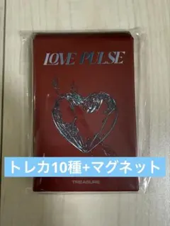 treasure LOVE PULSE 10枚セット購入特典 トレカセット
