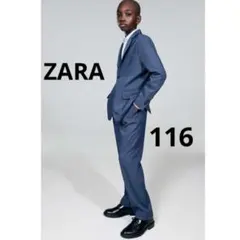 ザラ　フォーマルスーツ　上下セット　男の子　110 120 セットアップ