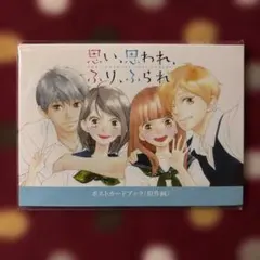2026年最新】咲坂伊緒 グッズの人気アイテム - メルカリ