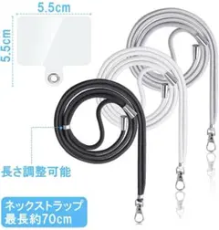 スマホショルダーストラップ ナイロン製 約70cm ブラック