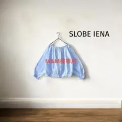 SLOBE IENA 2WAYドロストシャーリングペプラムブラウス