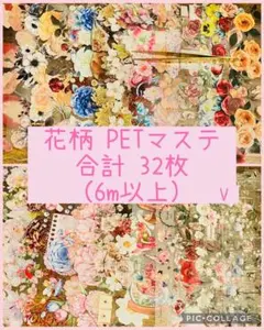 かほ様 リクエスト 2点 まとめ商品