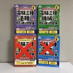 2026年最新】参考書まとめ売りの人気アイテム - メルカリ