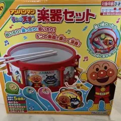 アンパンマン 楽器セット