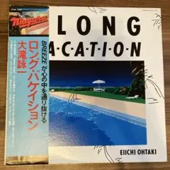 大瀧詠一　レコード　original 帯付き　極美品 2025年最新】大滝詠一 レコードの人気アイテム - メルカリ
