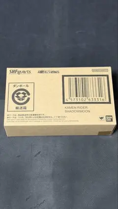 S.H.Figuarts 仮面ライダー SHADOWMOON 【輸送箱付属】のサムネイル