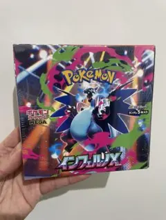 ポケモンカードゲーム インフェルノX 1BOX シュリンク付き 即発送