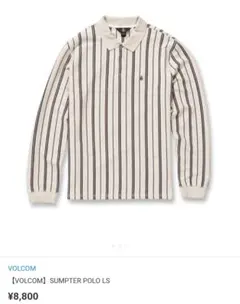 VOLCOM ストライプ ポロシャツ XL SUMPTER POLO LSのサムネイル