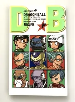 Item thumbnail for item 91dd2051-a27c-469c-9cce-d958d22131df