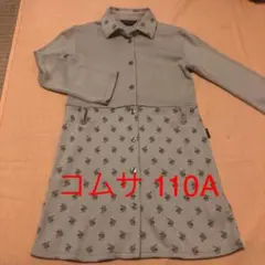 【値下げ】コムサ ワンピース 110