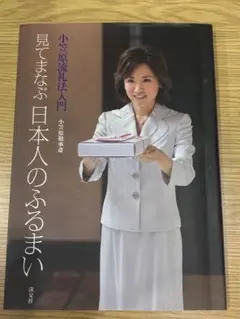 礼讃 木嶋佳苗 KADOKAWA 2026年最新】木嶋佳苗 礼讃の人気アイテム - メルカリ