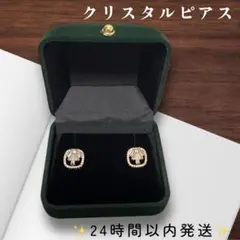 高級感✨　クリスタルピアス　スタッドピアス　キラキラ　ゴールド　ピアス　ギフト