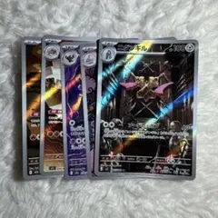 【ポケモンカード】 RR100枚まとめ売りARあり