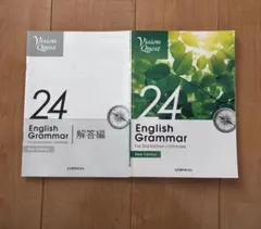 高校教科書VisionQuest 24 English Grammar 解答付きのサムネイル