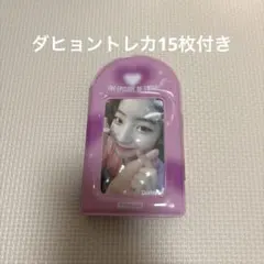 2026年最新】twice コレクトブック ダヒョンの人気アイテム - メルカリ